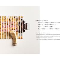 Cerita Jogja (Jogja Tales), 2024, printed matter, eraser shavings, resin clay, short stories