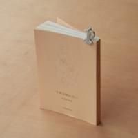 Chuokoron Bird Dust, 2014, book, eraser shavings