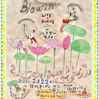パラゴンカフェにて開催の「Blowin’」