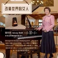 【NO.398】龔明照