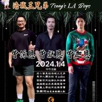 【NO.365】曾詠恩＆曾獻恩＆曾迦恩