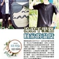 【NO.261】古緯勝