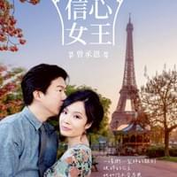 【NO.390】曾承恩