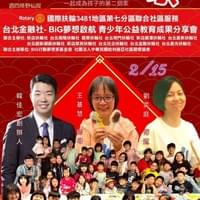 【NO.368】韓佳宏創辦人＆王基慧師母＆劉奕庭傳道