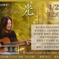 【NO.373】張芸慈