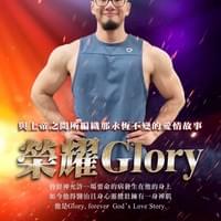 【NO.391】曾詠恩