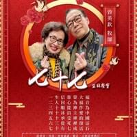 【NO.394】曾英欽