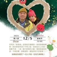 【NO.389】簡六郎＆趙曉萍