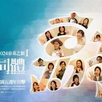 【NO.383】京奇家園