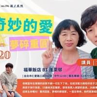 【NO.396】古緯勝