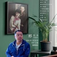 【NO.405】刑羽令