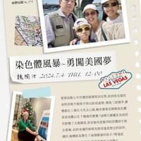 【NO.378】魏榆汝