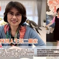 【NO.329】王怡人