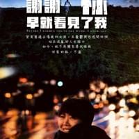 【NO.382】邱千惠