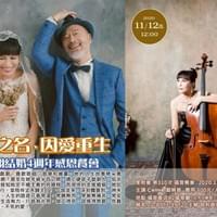 【NO.310】Celine藺婉蓉