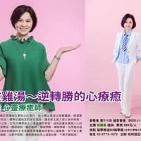 【NO.311】侯謙柔