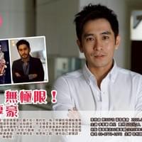 【NO.327】李厚豪