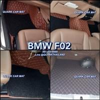 พรมรถยนต์ BMW