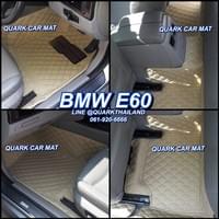 พรมรถยนต์ BMW