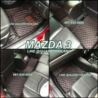 พรม6D MAZDA