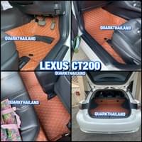 QUARK THAILAND พรมรถยนต์ LEXUS