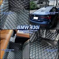 พรมรถยนต์ BMW