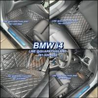 พรมรถยนต์ BMW
