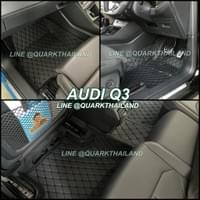 พรมรถยนต์​ AUDI