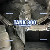 TANK 300 - พรมรถยนต์
