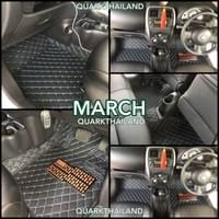 พรมรถยนต์ NISSAN