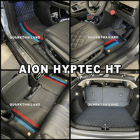 พรมรถยนต์ AION