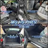 พรมรถยนต์ MG