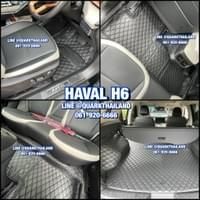 TANK 300 - พรมรถยนต์