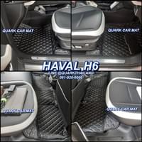 TANK 300 - พรมรถยนต์