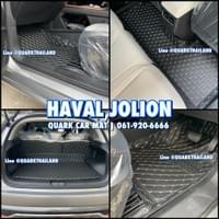 TANK 300 - พรมรถยนต์