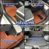 TANK 300 - พรมรถยนต์