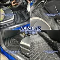 TANK 300 - พรมรถยนต์