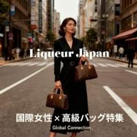 Ｌｉｑｕｅｕｒ　Ｊａｐａｎ株式会社_p6