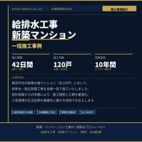 永福産業株式会社_p3