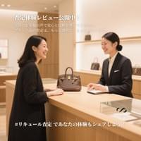 Ｌｉｑｕｅｕｒ　Ｊａｐａｎ株式会社_p2