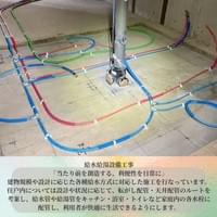 騰飛テック株式会社_p3
