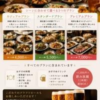株式会社大鵬_p3