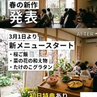 株式会社VIVID_p1
