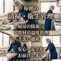株式会社VIVID_p2