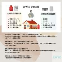 騰飛テック株式会社_p5