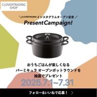 株式会社クローバートレーディング_p3