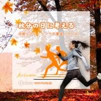 Bosty 株式会社_p2