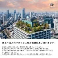 株式会社エル_p6