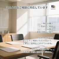 株式会社エル_p4