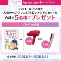 株式会社クローバートレーディング_p1